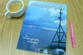 最新一期海洋科學期刊Oceanography出版專刊：臺灣的海洋科學(The Oceanography of Taiwan)