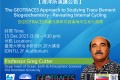 IONTU Speech announcement  12/15 (Fri)  15：30  The GEOTRACES Approach to Studying Trace Element Biogeochemistry – Revealing Internal Cycling.  Professor Greg Cutter (Department of Ocean, Earth & Atmospheric Sciences, Old Dominion University)