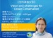 IONTU Speech announcement  10/13 (Fri)  15：30  Vision and Challenges for Ocean Conservation.  黃向文 署長 (海洋委員會海洋保育署)