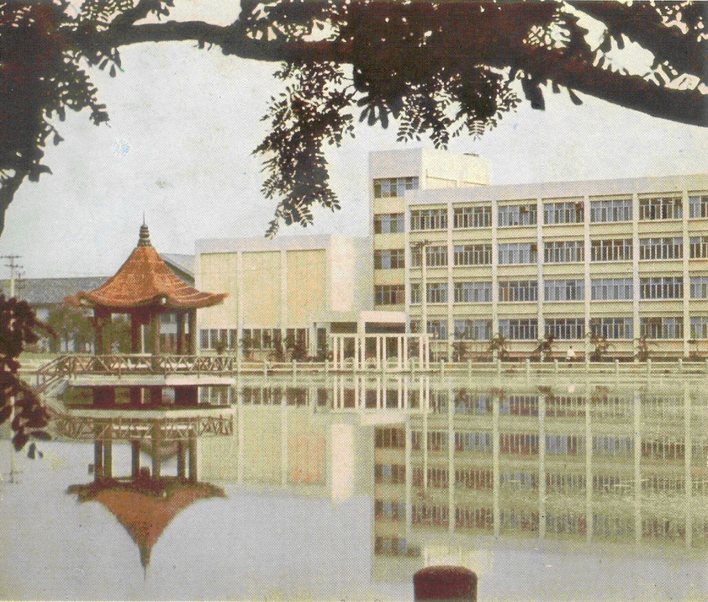 台灣大學海洋研究所 （1975年）
