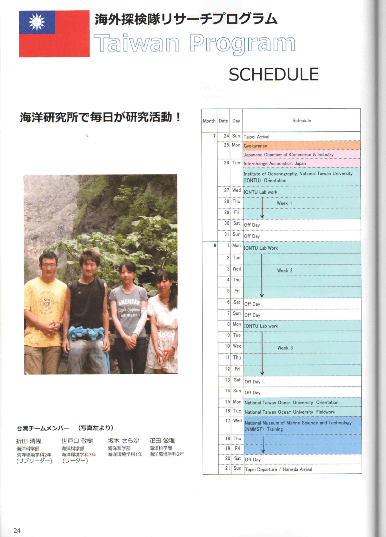 2016no 7_2